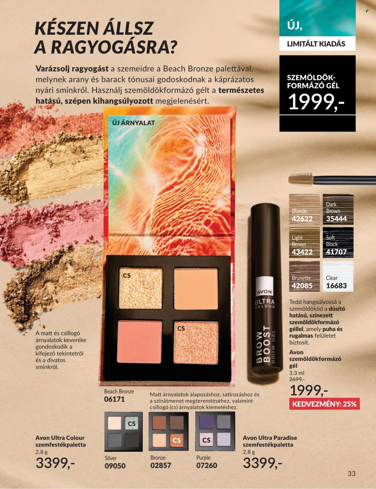 Avon akciós újság érvényes:  - 2026.07.01 - 2026.07.31. 33. oldal Oldal 33