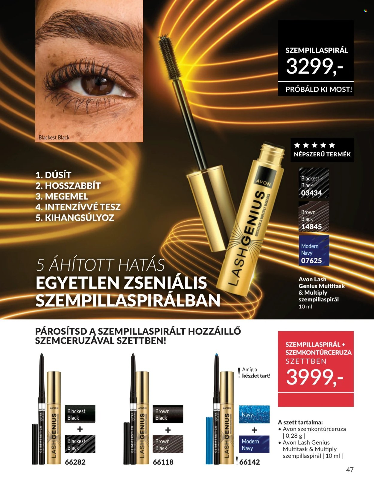 Avon akciós újság érvényes:  - 2026.07.01 - 2026.07.31. 47. oldal Oldal 47
