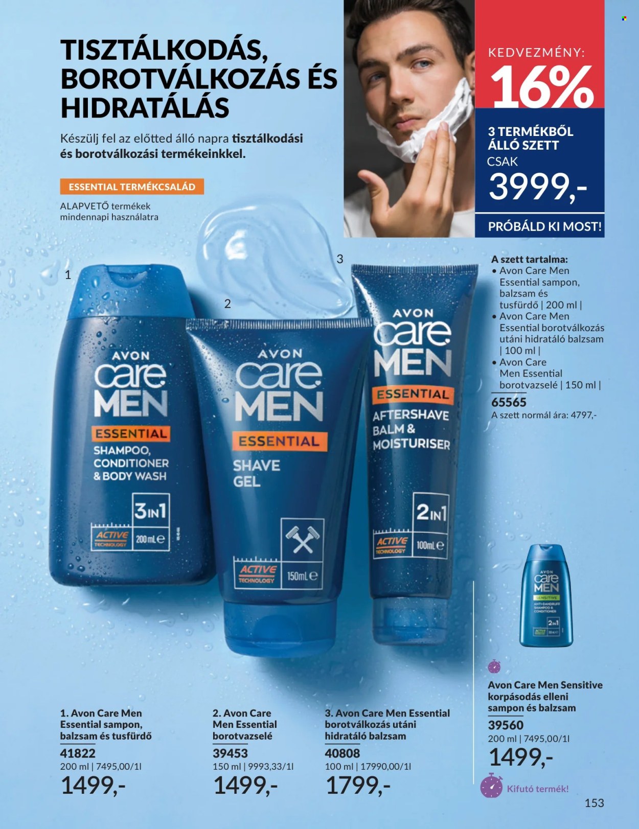 Avon akciós újság érvényes:  - 2026.07.01 - 2026.07.31. 153. oldal Oldal 153