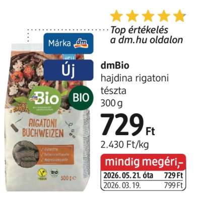 dmBio