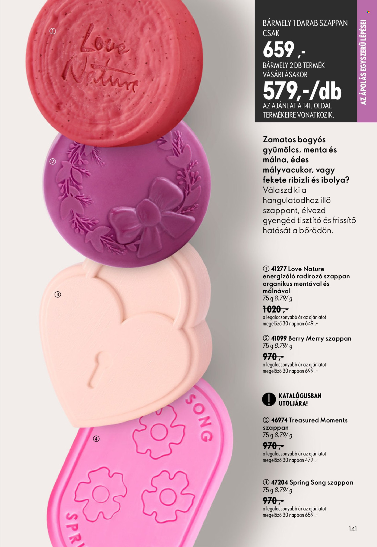 Oriflame akciós újság érvényes:  - 2026.08.19 - 2026.09.08. 141. oldal Oldal 141