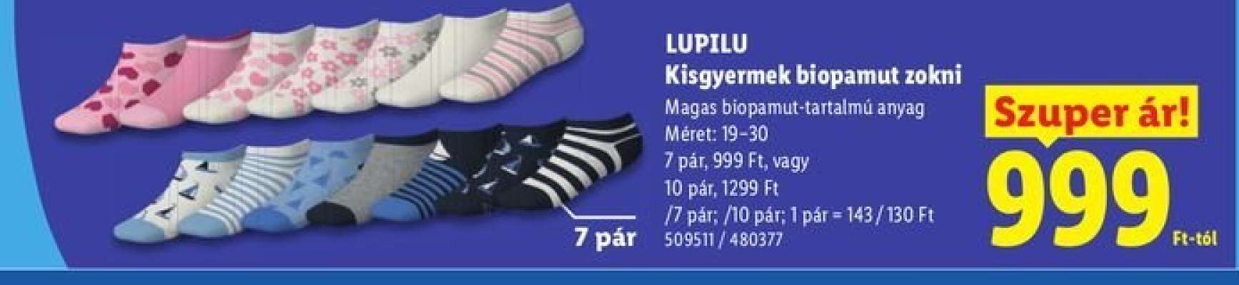 LUPILU