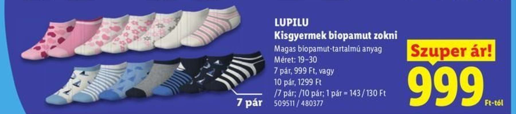LUPILU