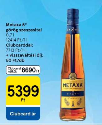 Metaxa 5* görög szeszesital